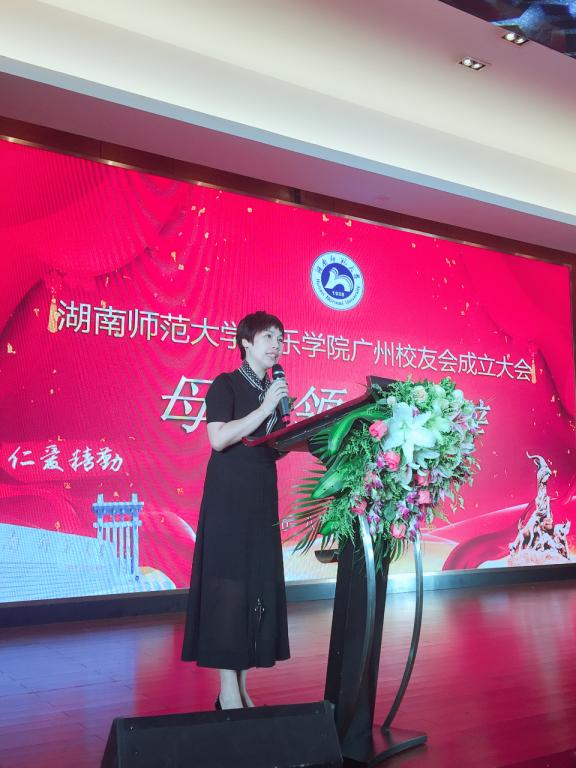 音乐学院党委书记罗嵘发言