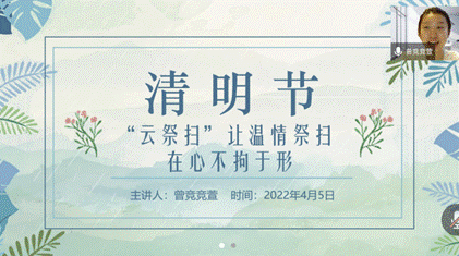 微信图片_20220403185350