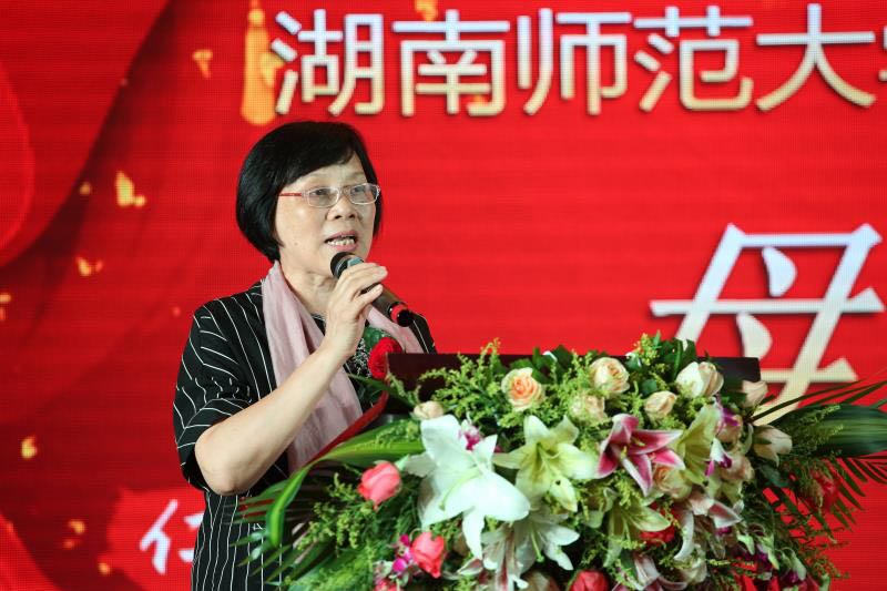 副校级督导,原师大组织部部长徐书华发言